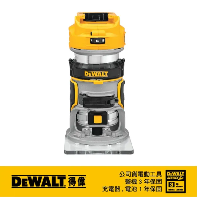 【DEWALT 得偉】20V MAX無刷式修邊機 空機(DW-DCW600B)