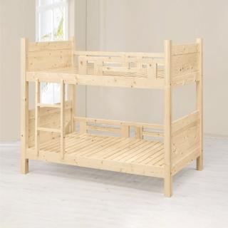 【AS雅司設計】亞利松木實木雙層床-110x202x176cm