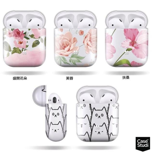 【CaseStudi】AirPods 1 & 2 Prismart  彩漾硬式保護殼(保護殼)