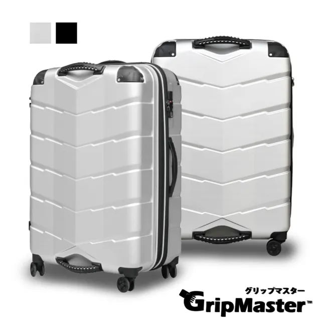 【GripMaster】母親節 KNIGHT 27吋 2色可選 雙把手拉鍊式硬殼行李箱 GM2066-67(USB插槽 可擴充)