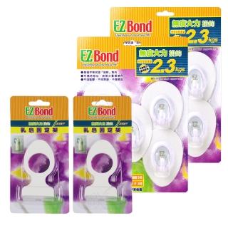 【Ez Bond】無痕大力掛勾組(10入掛勾+乳皂固定架x2+輔助貼片x6枚)