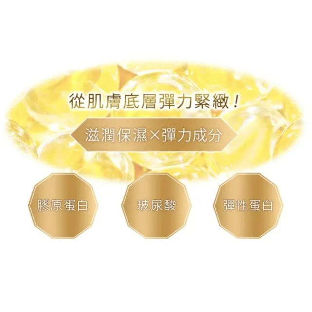 【KOSE 極上活妍】極上活妍特濃彈力局部修護凝霜 30g(眼霜/法令紋)
