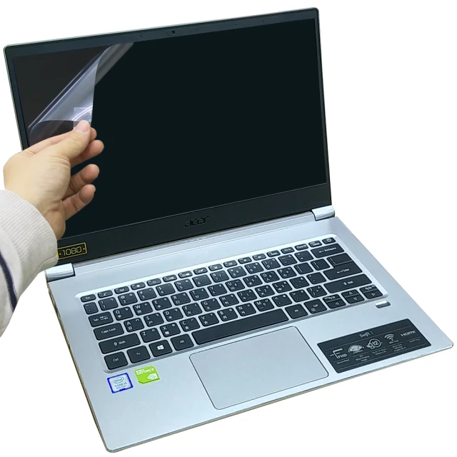 Ezstick ACER Swift 3 SF314-55G 靜電式筆電LCD液晶螢幕貼(可選鏡面或霧面)