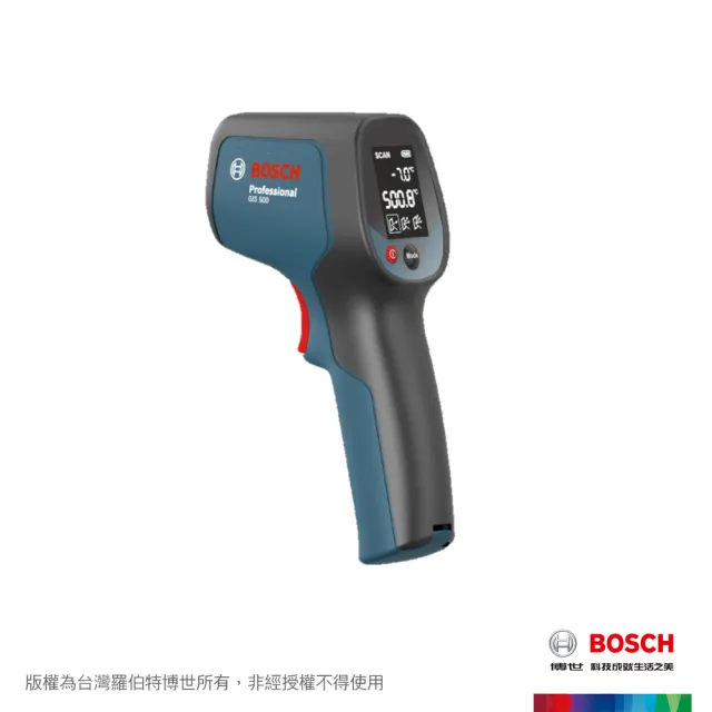 【BOSCH 博世】測溫儀(GIS 500)