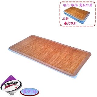 【雪妮絲】吸濕排汗碳化桂竹高密度透氣床墊-輕量型- 雙人(加碼送室內拖 x 1 )