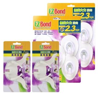 【ez bond】無痕大力掛勾組(10入掛勾+萬用掛架x2+輔助貼片x6枚)