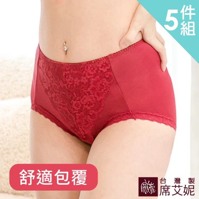 【SHIANEY 席艾妮】5件組 台灣製 中大尺碼 高腰蕾絲內褲