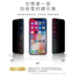 iPhoneXSMax 滿版高清防窺9H鋼化膜手機保護貼(3入 XSMax保護貼 XSMax鋼化膜)