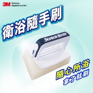 【3M】百利衛浴隨手刷