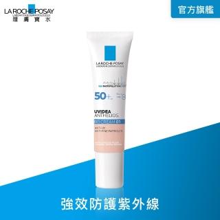 【理膚寶水】全護清爽防曬BB霜SPF50 PA++++ 01 自然色 30ml(光澤裸妝/防曬推薦)