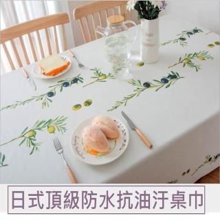 【喜八樂】複合材質防水防油汙餐桌墊/餐桌巾/法式田園手繪設計 秋之果137*137cm