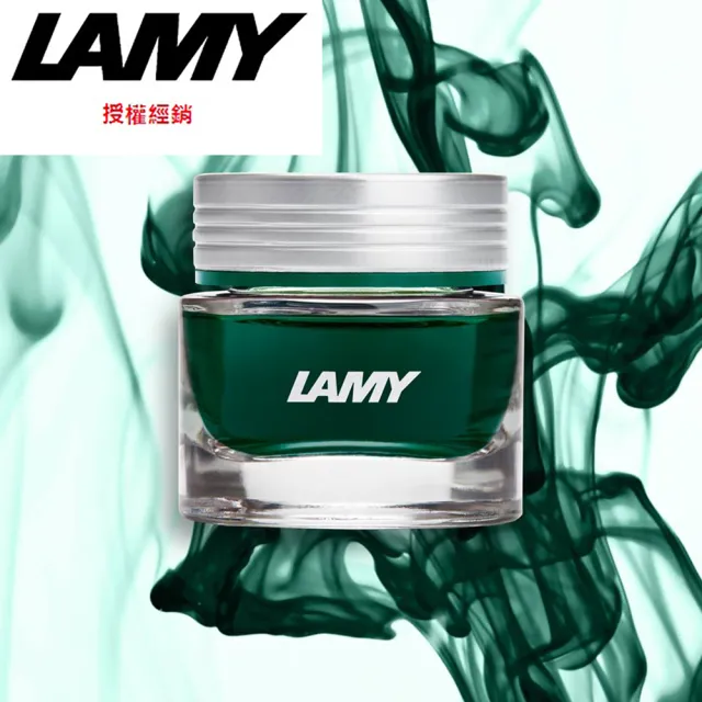【LAMY】水晶墨水Peridot橄欖綠30ml(T53-420)