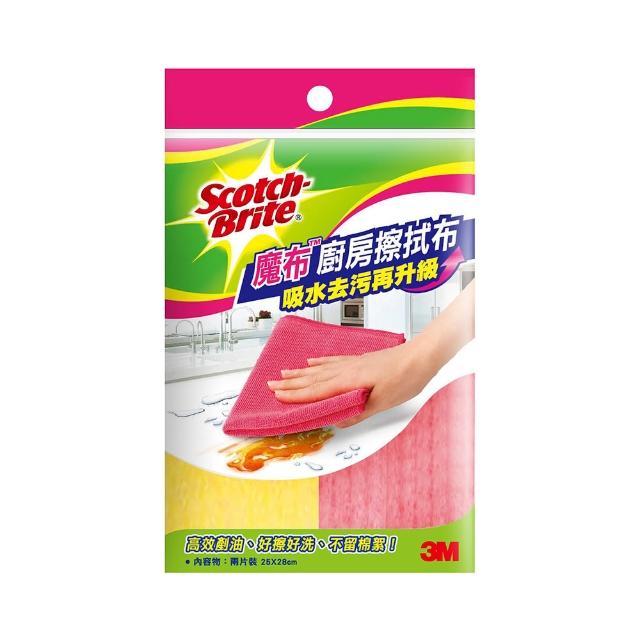 【3M】廚房擦拭布經濟款-25X28CM/兩片裝