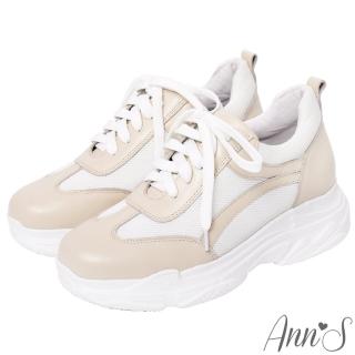 【Ann’S】魔術第四代微整細腿真皮輕量德訓鞋老爹鞋-版型偏小(奶茶杏)