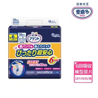 【日本大王】愛適多 貼合超安心褲型專用尿片 6次吸收 18片/包(6包/箱 箱購)