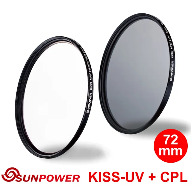 【SUNPOWER】KISS UV + CPL 磁吸式鏡片組(72mm)