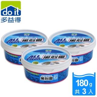 【多益得】黑剋靈磨砂去汙劑180g(3入一組)