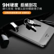 iPhone5 5s SE 霧面防指紋9H玻璃鋼化膜手機保護貼(iphonese鋼化膜 SE保護貼)
