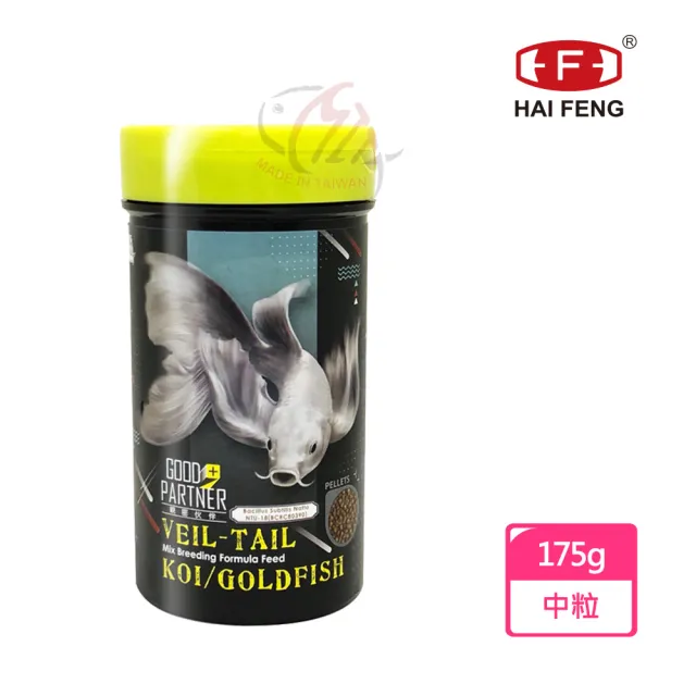 【海豐飼料】親蜜伙伴GOOD PARTNER+龍鯉雙色育成飼料175g(適合龍鯉、錦鯉、金魚食用)