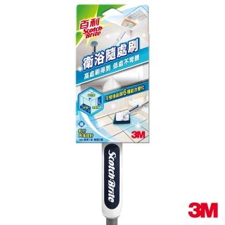 【3M】百利衛浴隨處刷