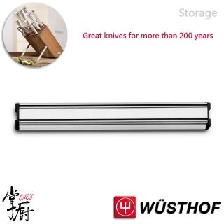 【WUSTHOF 三叉】德國三叉牌Storage 磁吸式刀架30CM(刀具收納)