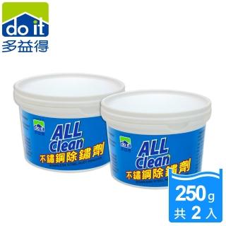 【多益得】不鏽鋼除鏽劑250g