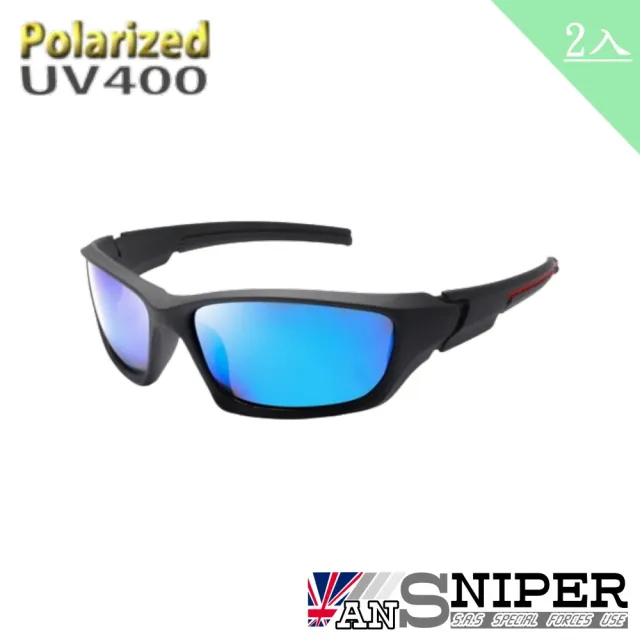 【ansniper】SP-KP011-UV400保麗萊偏光REVO鏡片戶外騎行男士太陽眼鏡/2入組(運動/偏光/太陽眼鏡/抗UV)