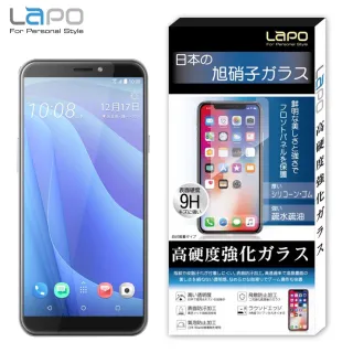 【LaPO】HTC D12S 全膠滿版9H鋼化玻璃螢幕保護貼(5.7吋滿版黑)