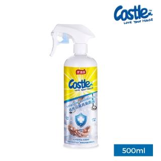 【CASTLE家適多】長效抗菌清潔噴霧500ml(◆防疫◆抗菌液◆抑菌、除臭◆萬用消毒◆天然安心成份)