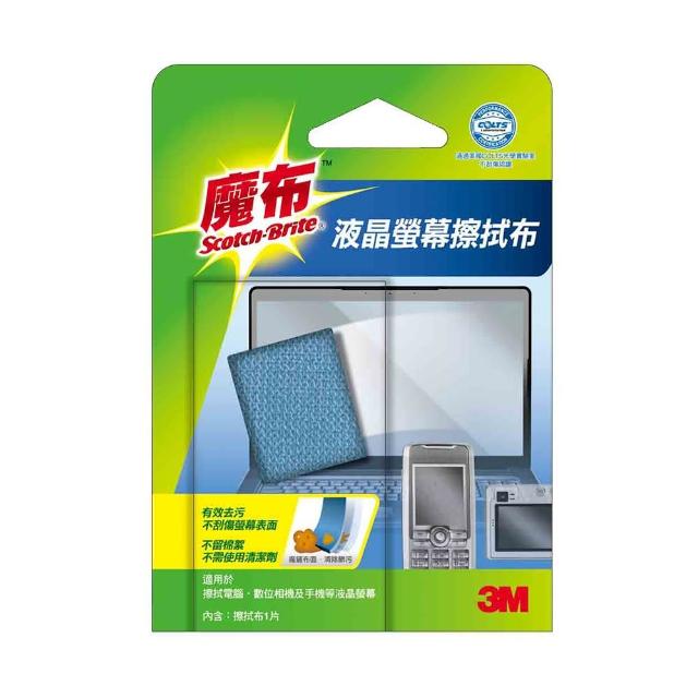 【3M】9023液晶銀幕擦拭布