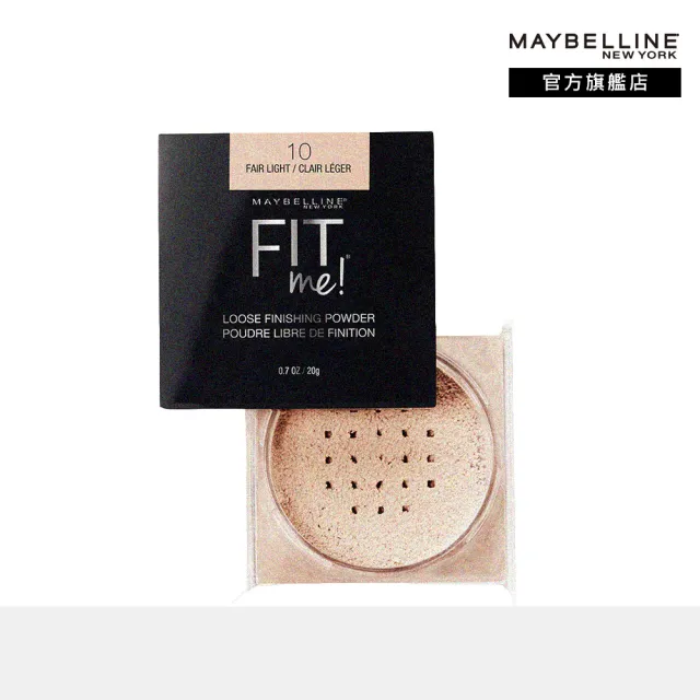 【MAYBELLINE 媚比琳】FIT ME空氣絲絨蜜粉 20g(3色任選)