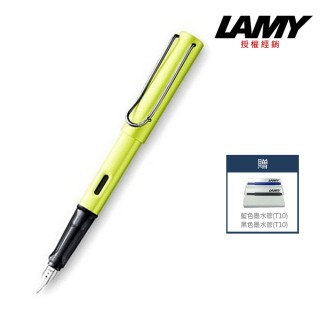 【LAMY】AL-STAR 恆星系列 鋼筆 活力綠(52)