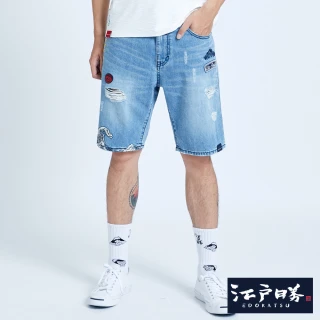 【EDWIN】江戶勝 男裝  基本合身牛仔短褲(重漂藍)
