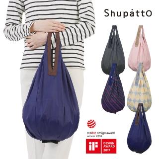 【日本SHUPATTO】手提肩背兩用｜秒收包/秒收袋/環保袋/購物袋(S460/8色可選)