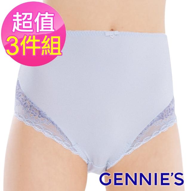 【Gennies 奇妮】3件組*孕婦內褲 典雅蕾絲中腰內褲(共2色)