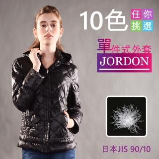 【JORDON 橋登】極輕俐落連帽羽絨夾克(黑色)