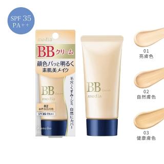 【media 媚點】自然光感美肌BB霜 35g(SPF35.PA++防曬/遮瑕/提亮 一瓶完妝)