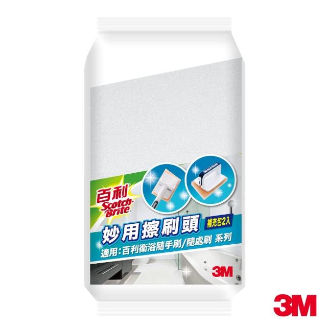 【3M】妙用擦刷頭補充包