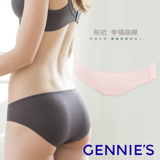 【Gennies 奇妮】輕著低腰內褲(粉GB64)