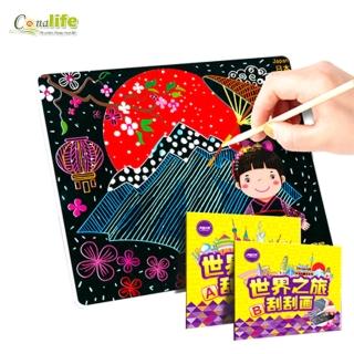 【Conalife】世界之旅刮刮圖(2入)