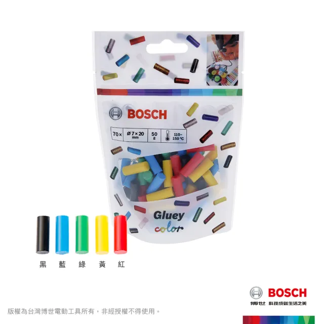 【BOSCH 博世】膠囊筆專用膠囊包(彩色)