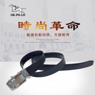 【OKPOLO】自動扣皮帶(真牛皮製成)