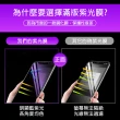 iPhone X XS保護貼9H硬度軟邊碳纖維滿版藍光款(3入-X XS 保護貼)