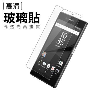 Sony Xperia L2 透明高畫質非滿版9H鋼化膜手機保護貼(L2保護貼)