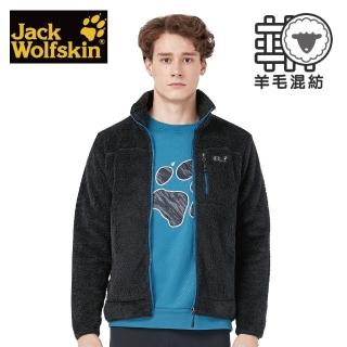 【Jack wolfskin 飛狼】男 羊毛混紡刷毛保暖外套(深灰)