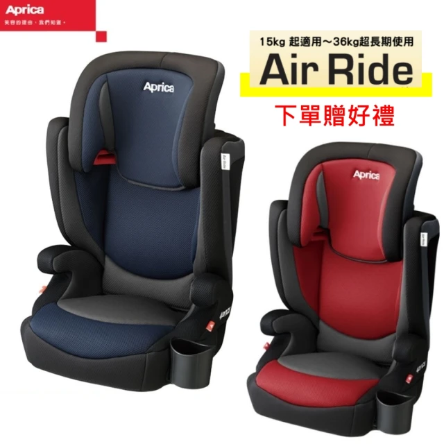 【Aprica 愛普力卡】3-12歲成長型汽座 AirRide 掌舵手(贈 韓國寶寶餅乾1包)