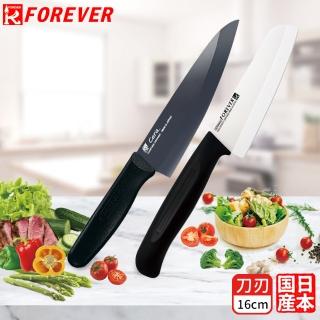 【FOREVER 鋒愛華】日本製造鋒愛華高精密櫻系列滑性陶瓷刀雙刀組16CM(黑)