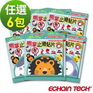 【Echain Tech】熊掌 動物金鋼砂防滑貼片 -6包36片(止滑貼片/浴室貼/地磚貼)