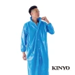 【KINYO】晶漾前開成人雨衣(RCT-653)