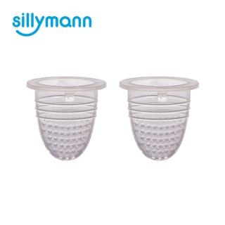 【韓國sillymann】100%鉑金矽膠仙人掌蔬果咬咬固齒器替換網-2入裝(2組)